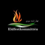 Eldfesten Göteborg•چهارشنبه سوری